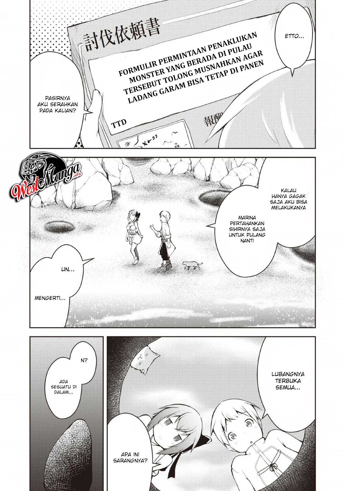 Kikaku Hazure no Eiyuu ni Sodaterareta, Joushiki Hazure no Mahou Kenshi chapter 3